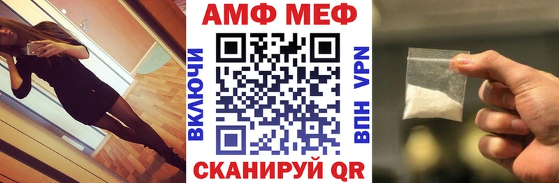 Амфетамин 97% Учалы