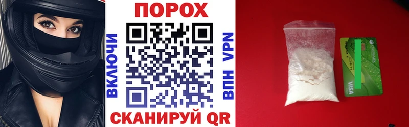 АМФЕТАМИН Розовый Купить где Учалы