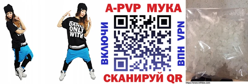 APVP СК КРИС  Купить  Учалы 