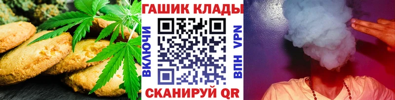 Купить закладки  Учалы  Печенье с ТГК марихуана 