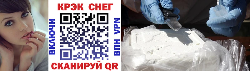 Кокаин Эквадор  Купить где  Учалы 