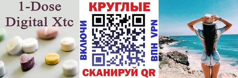 Ecstasy 300 mg  Купить  Учалы 