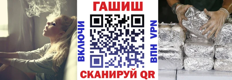 Купить закладки  Учалы  ГАШИШ индика сатива 