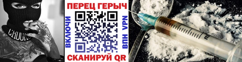 ГЕРОИН герыч  Купить  Учалы 