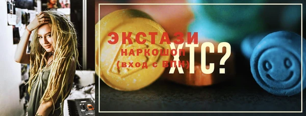 скорость Карталы
