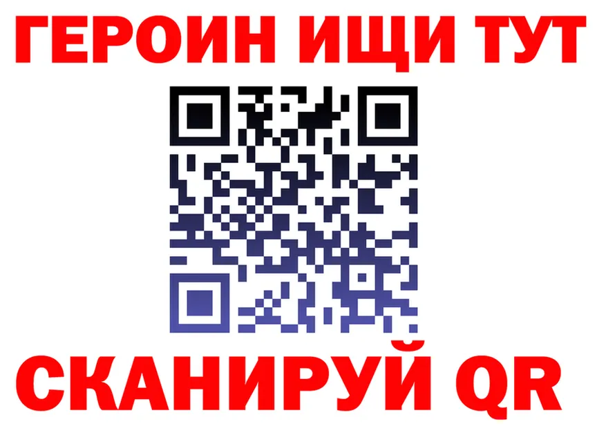 Где продают наркотики?  клад Учалы