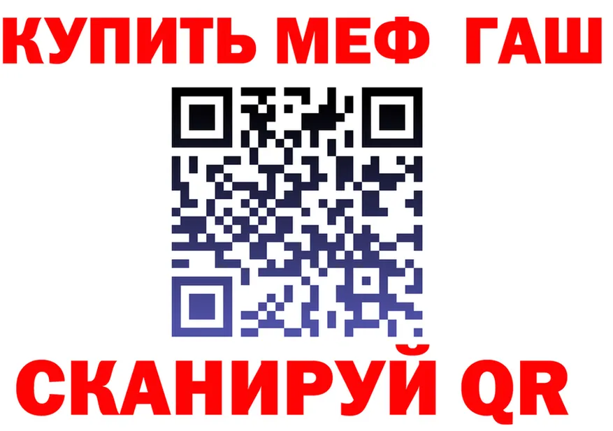 ГАШ Изолятор зеркало shop ОМГ ОМГ Учалы