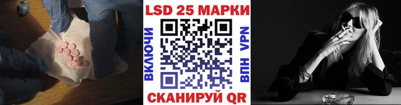 Купить где  Учалы  ЛСД экстази кислота 
