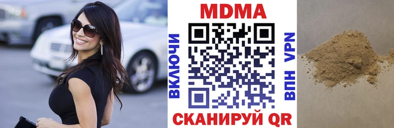 Купить где  Учалы  МДМА crystal 