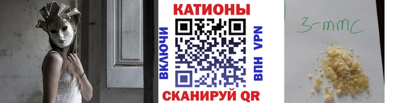 Купить где  Учалы  Меф 4 MMC 