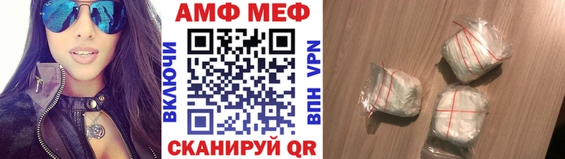 Первитин мет  Купить  Учалы 